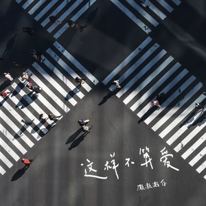 笑羞羞视频网站
